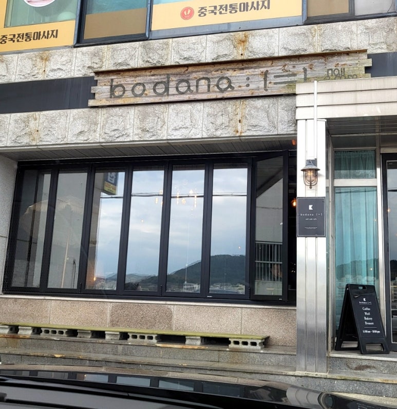 보다나은 이미지
