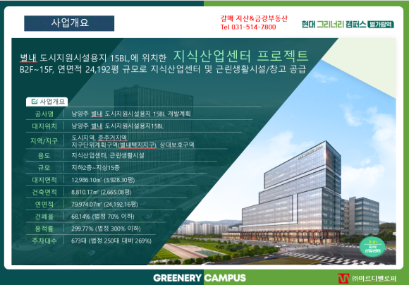 별가람시스템 이미지