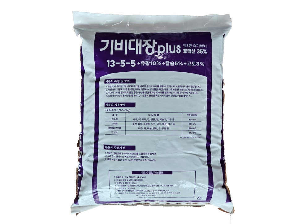 풍농원예 이미지
