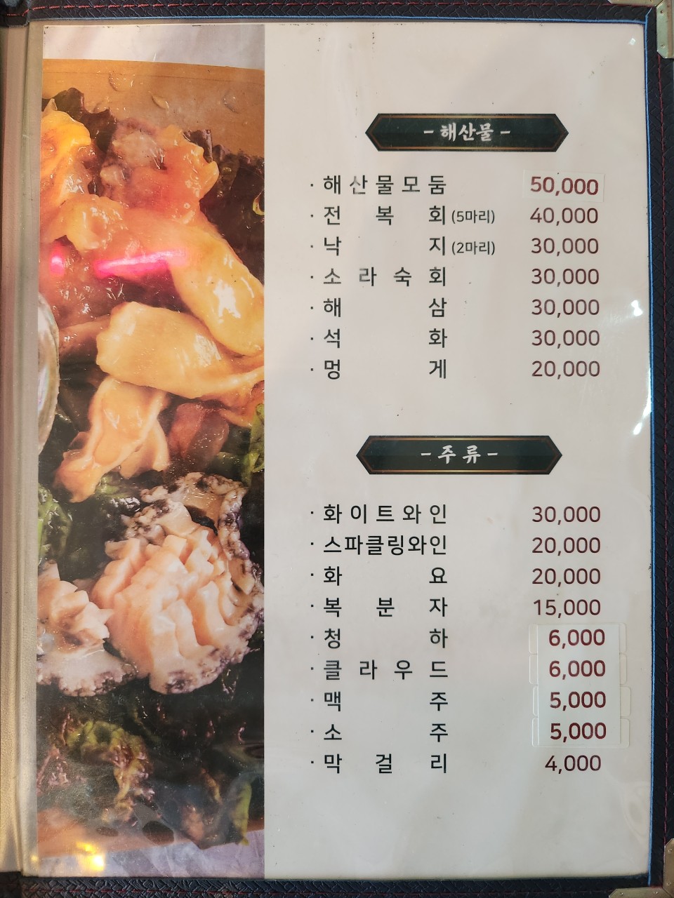 아라담 이미지