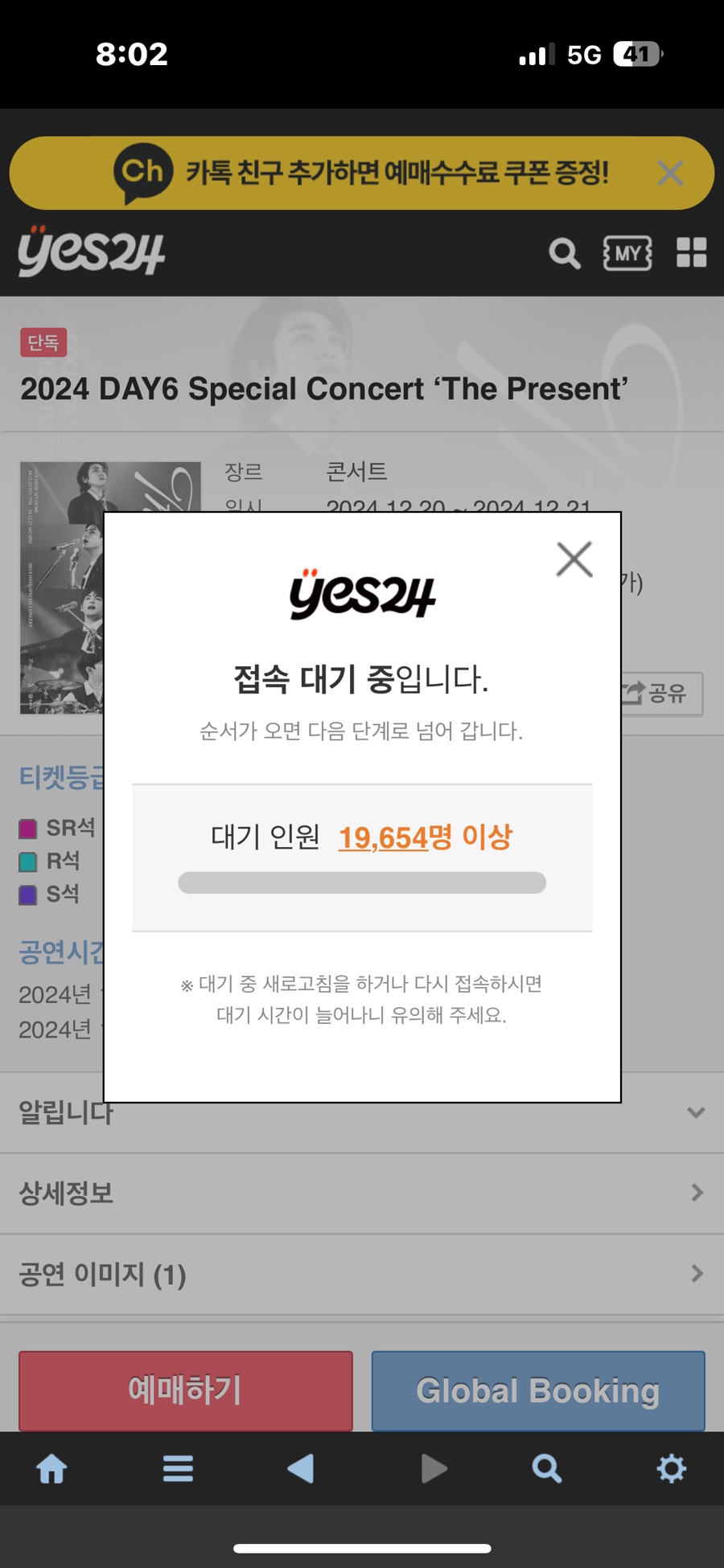 아날로그식당 이미지