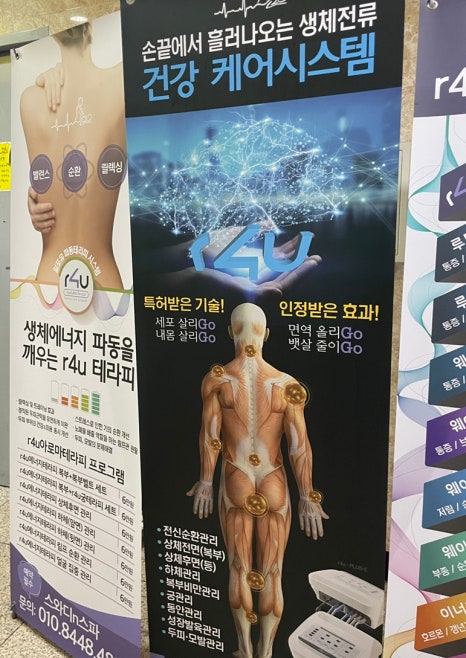 스와디n스파 이미지