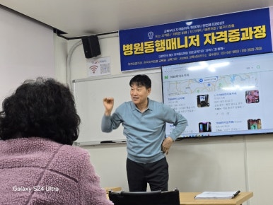 한국생활교육원 이미지