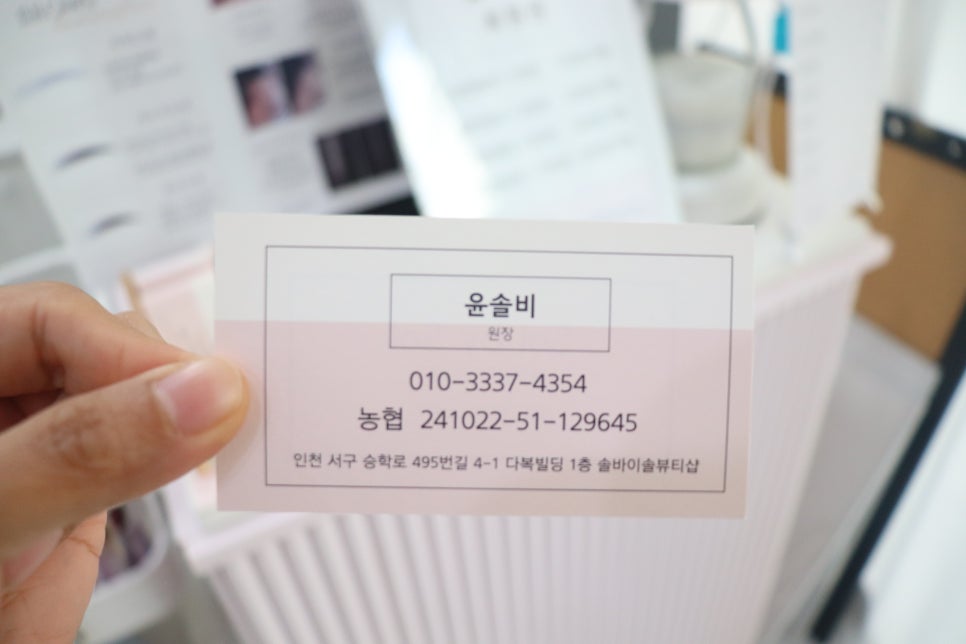 네일:솔(NAIL:SOL) 이미지
