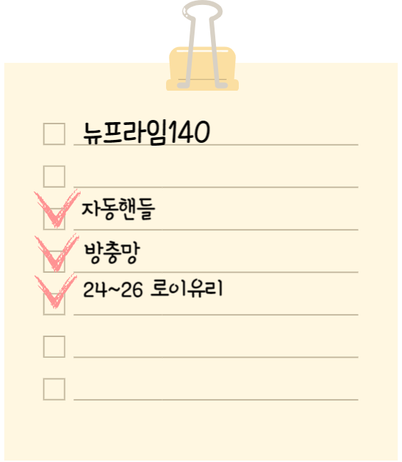 까치유통 이미지