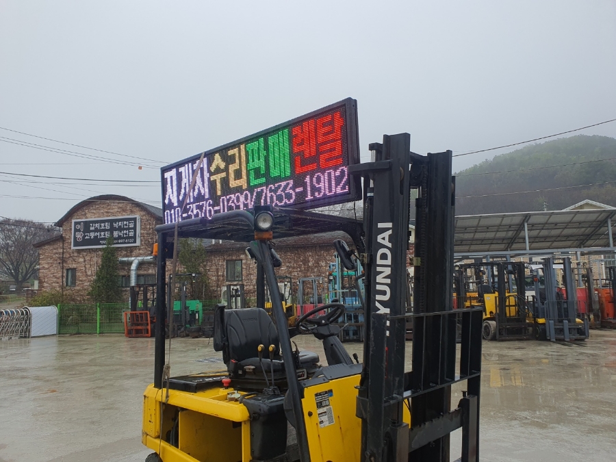 대성지게차서비스 이미지