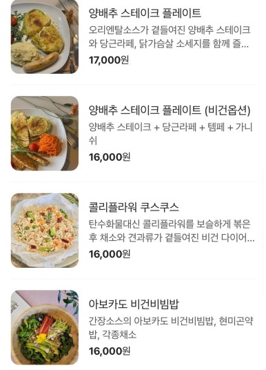케셰트 이미지