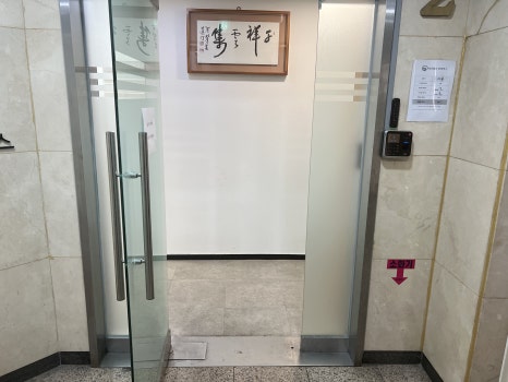 한백전자 이미지