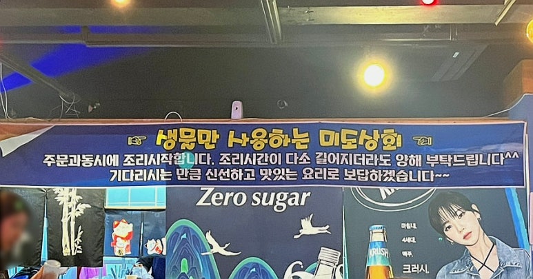 미도문구 이미지