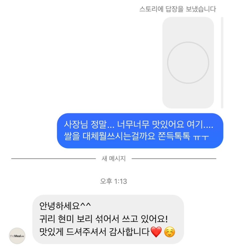 더밀데이 이미지