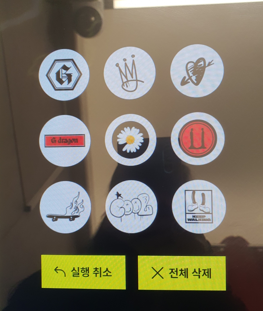 돈룩업동성로 이미지