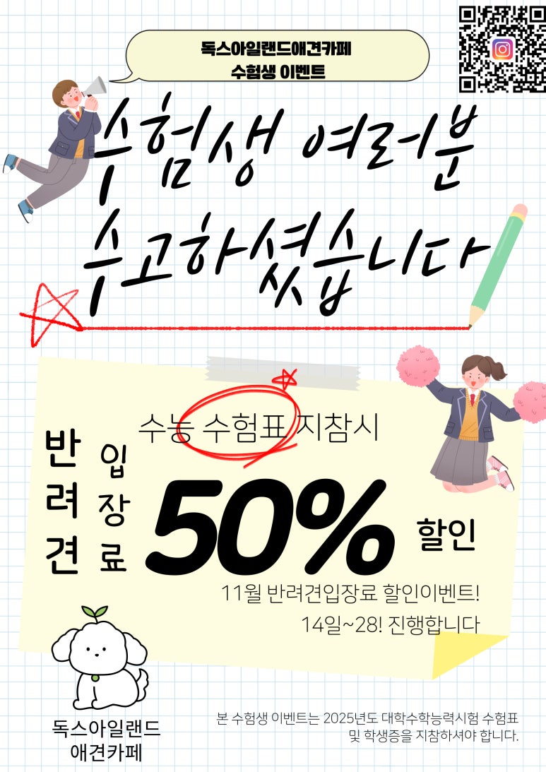 독스아일랜드 이미지