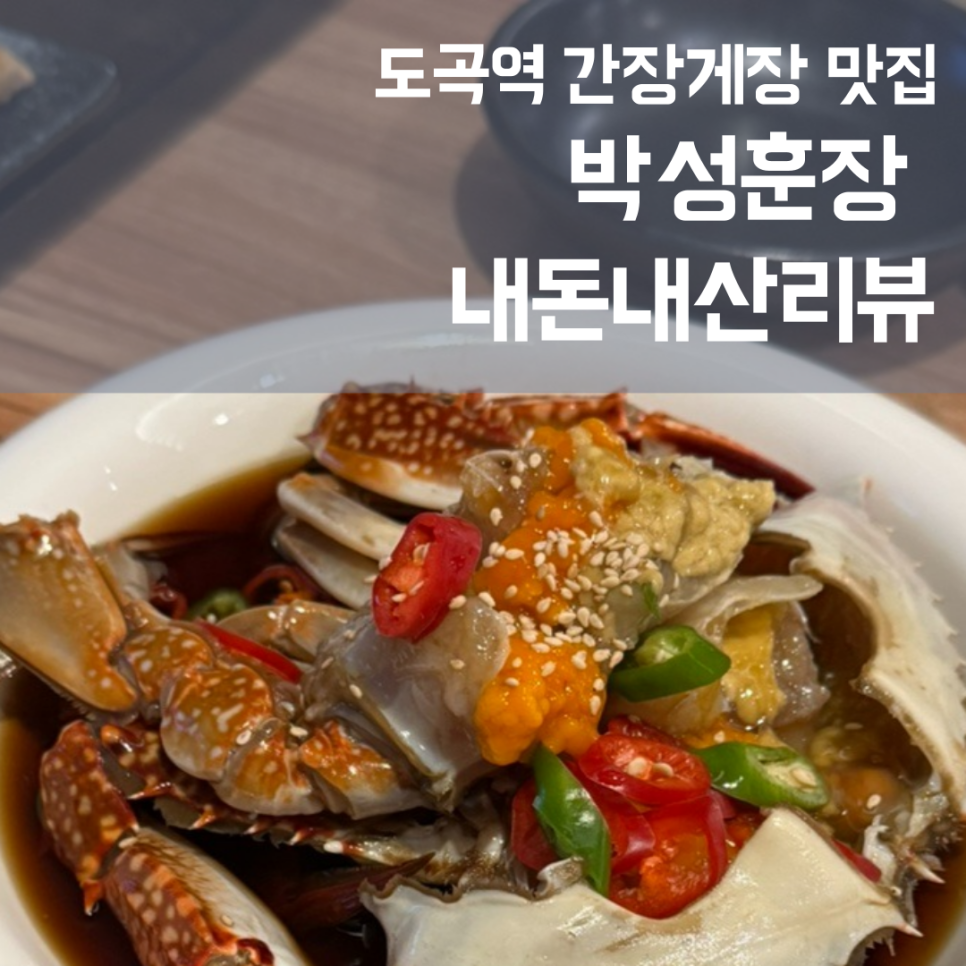 박성훈장 사진 8