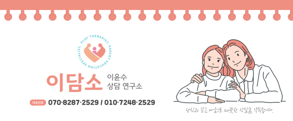 라임아동청소년상담센터 이미지