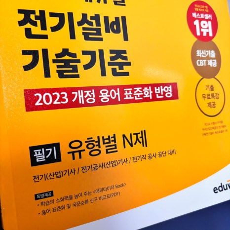 원서건승 이미지