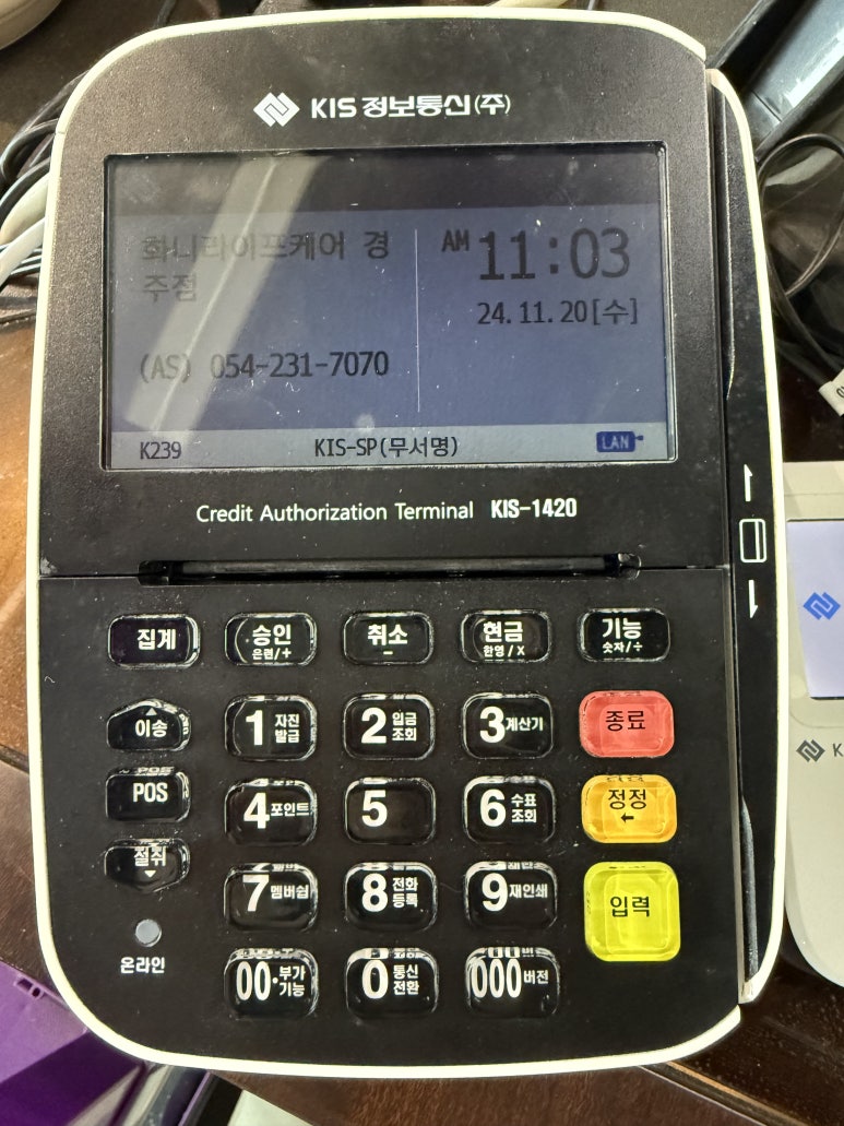 동일경주점 이미지