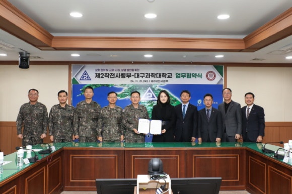 육군교육사령부 이미지