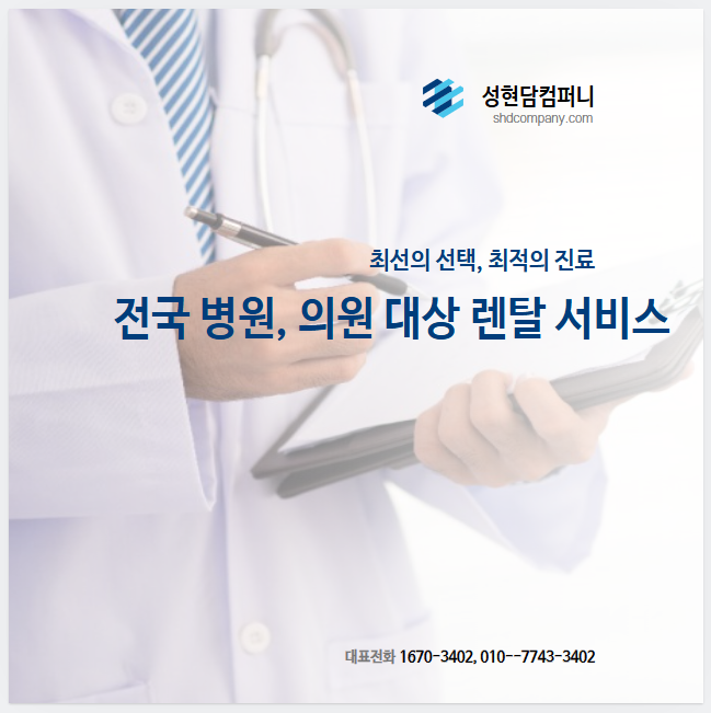 성현담 이미지