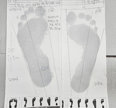 찜질방체형관리 이미지