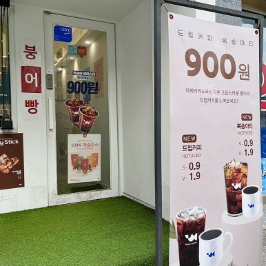 영커피사하 이미지