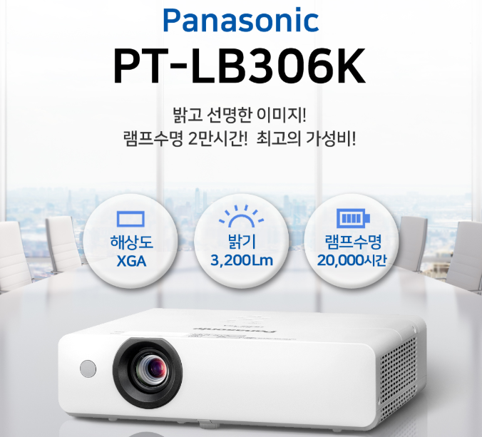 영프로젝터 이미지