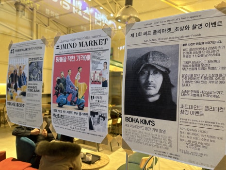 써드모닝 이미지
