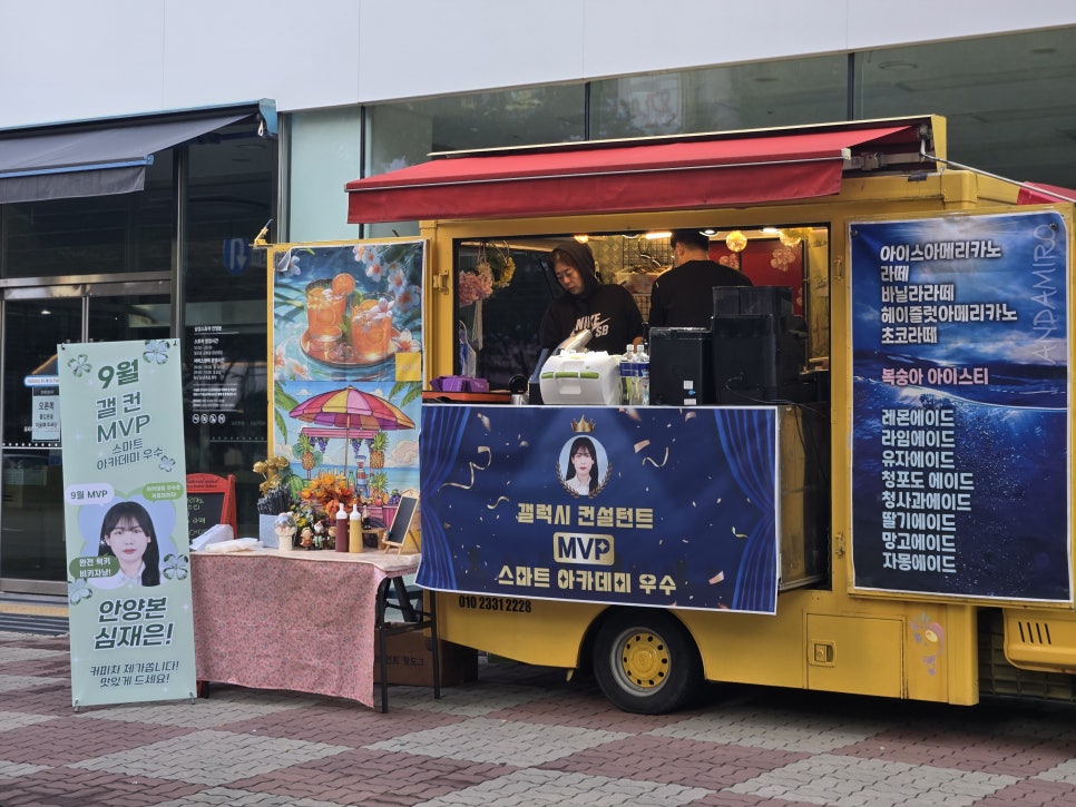 바로컨설트 이미지