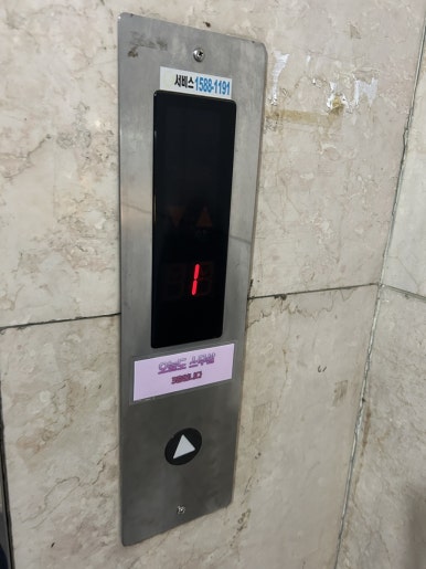 샘노래연습장 이미지