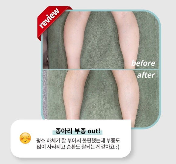 체형관리 이미지