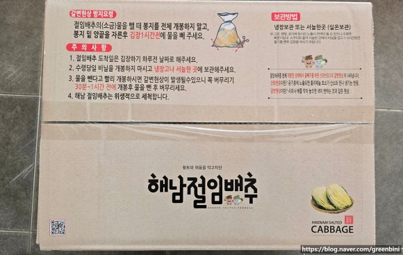 법인놀부유통 이미지