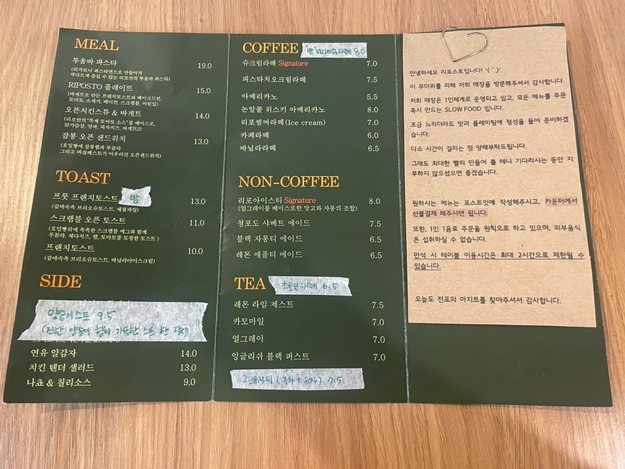 리포스토 이미지
