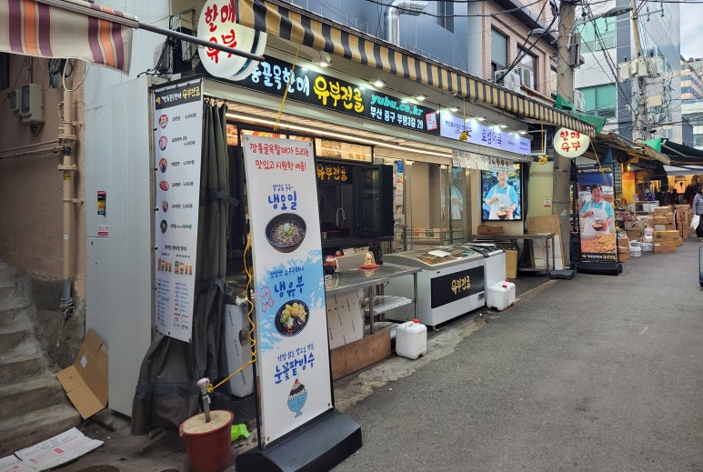 시장골목식당 이미지