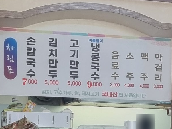 기영이네 이미지