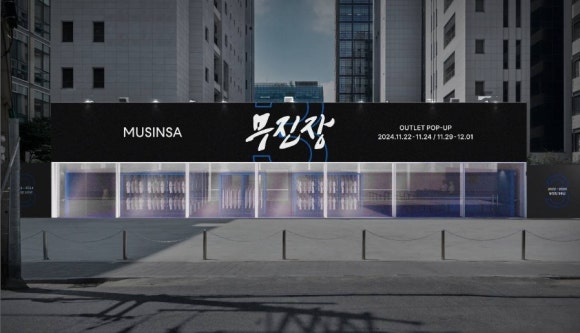 무진장 이미지