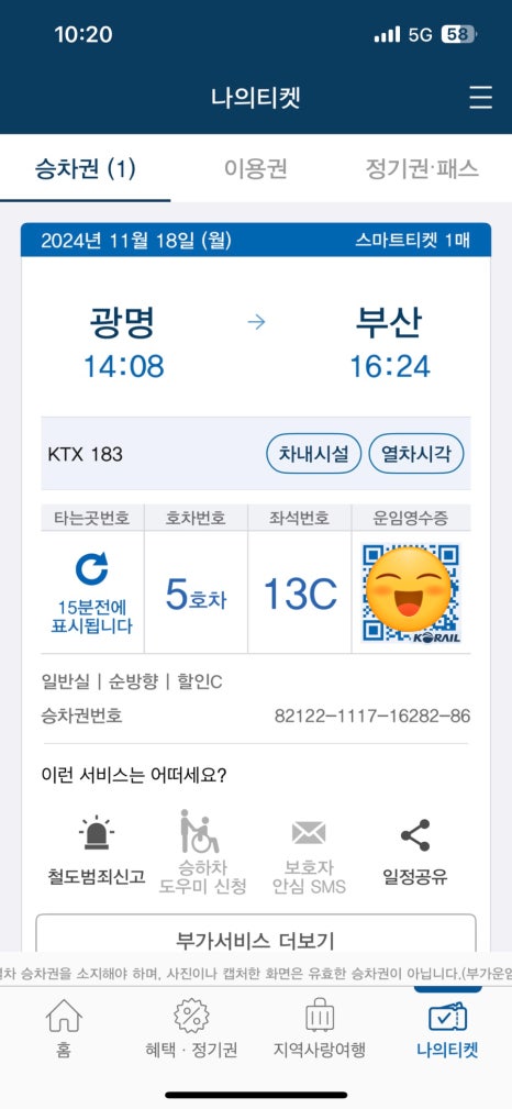 글라쇼 이미지