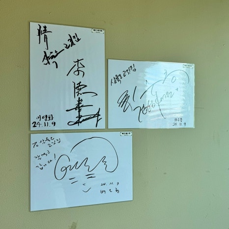 삼육오 고깃집 이미지