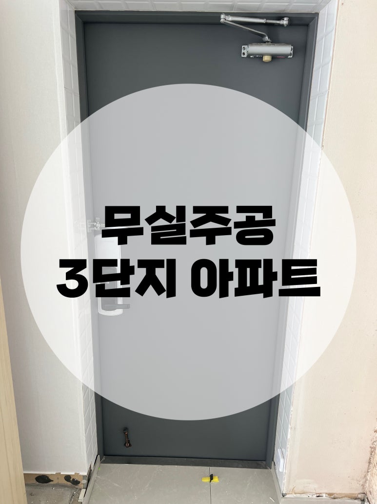 잇다인테리어필름 이미지