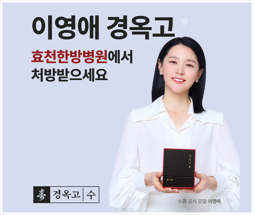 씨티한방병원 이미지