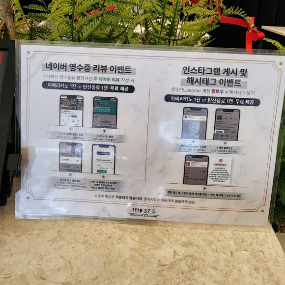 37.5서래 이미지