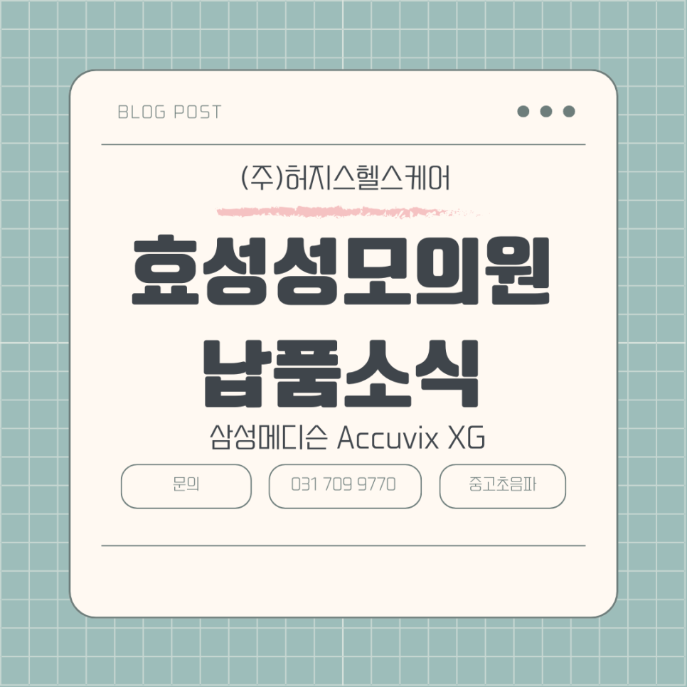 (주)삼성케어 이미지