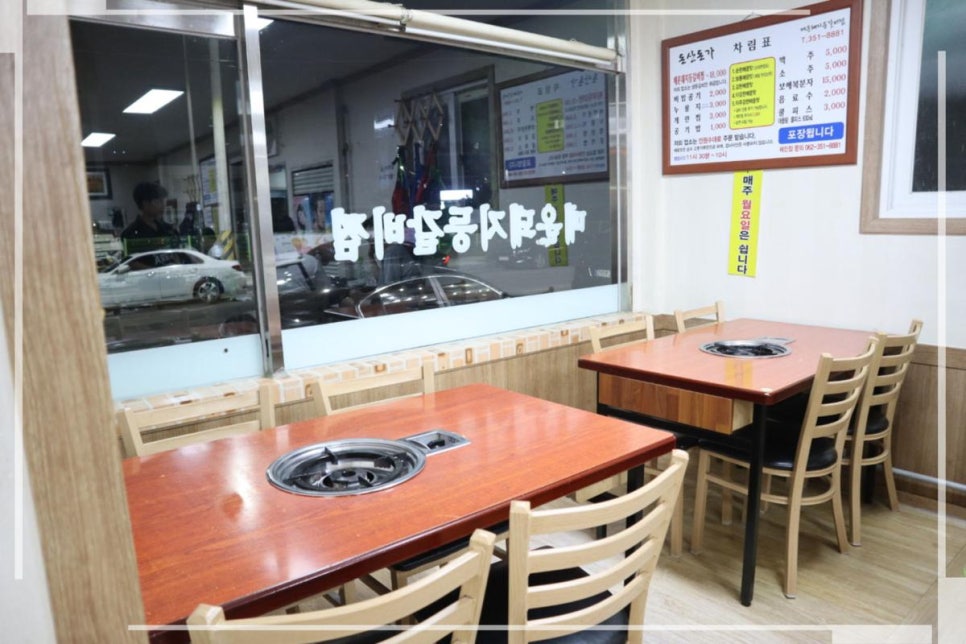매운돼지등갈비찜 이미지