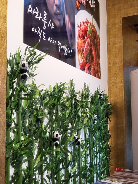 마라쿵젠 연산점 이미지