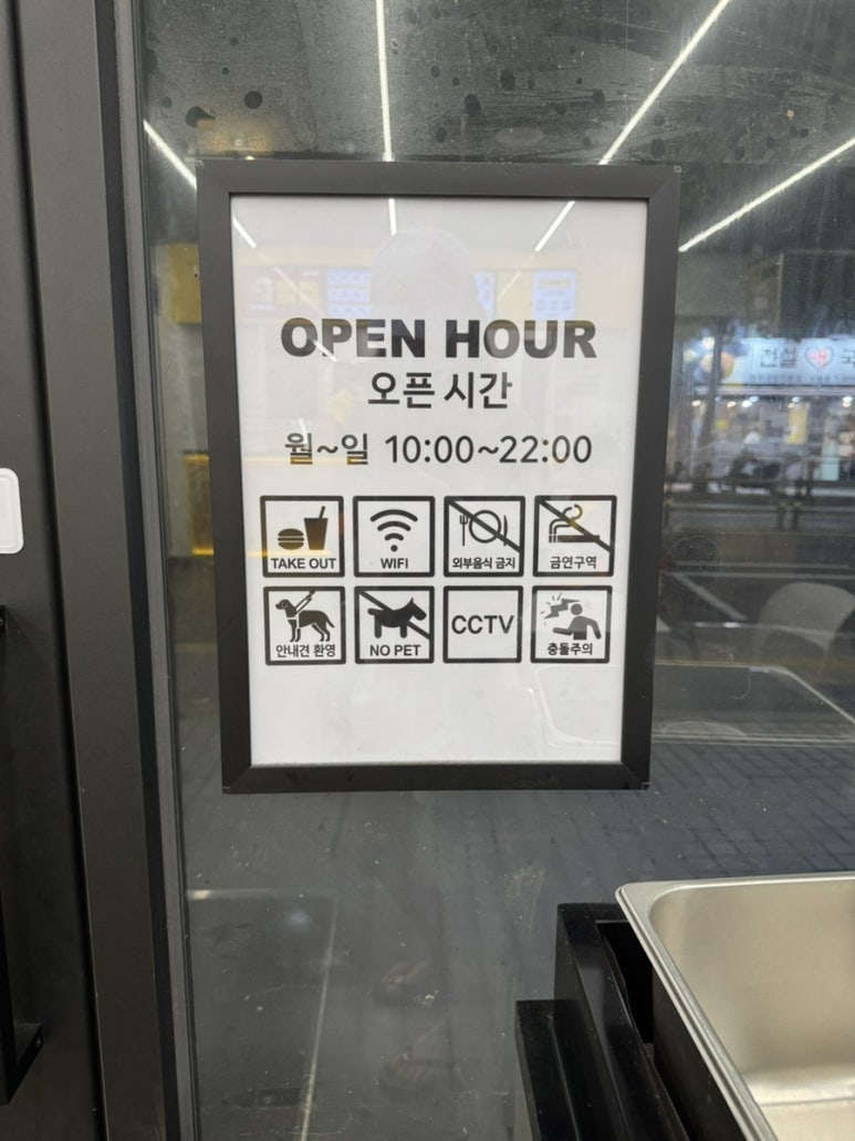 노브랜드버거신림남부점 이미지
