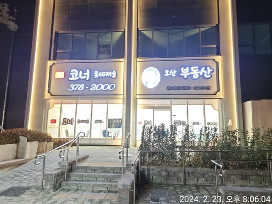 체인지간판 이미지