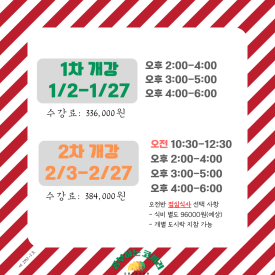 공부하는코끼리학원 이미지