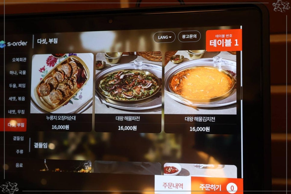 오복회관 이미지