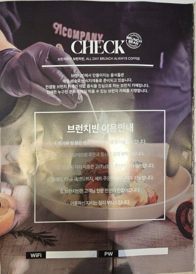 브런치빈 용인기흥구청점 이미지