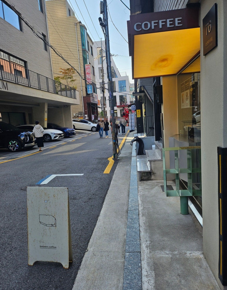 인타운커피 이미지