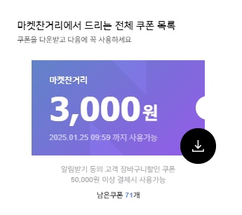 신방통통 낙지 이미지