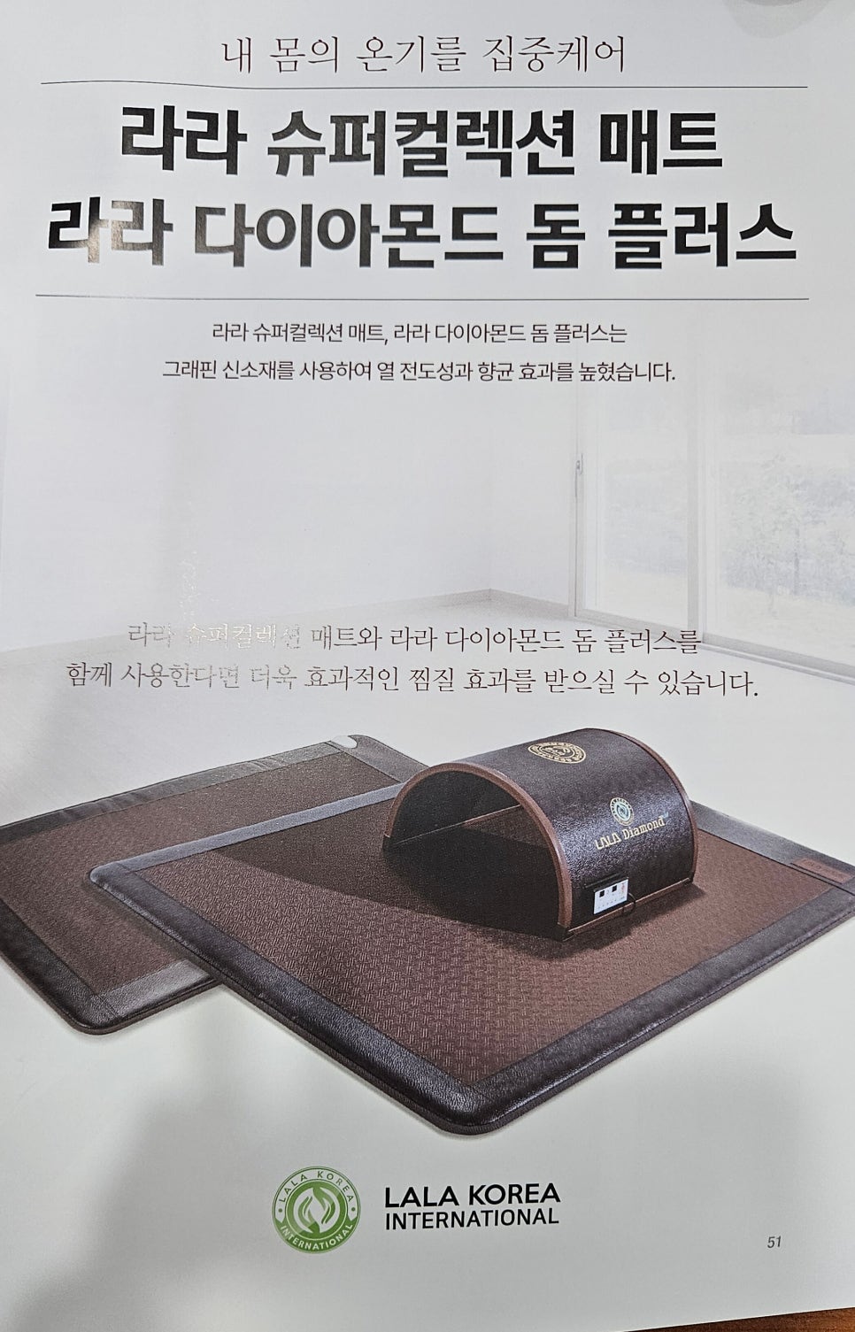 라라중앙점 이미지